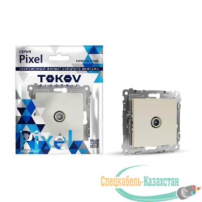 Коннектор TV СП Pixel механизм беж. TOKOV ELECTRIC TKE-PX-A1C-C02