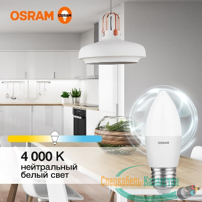 Лампа светодиодная LED Value LVCLB60 7SW/840 7Вт свеча матовая E27 230В 10х1 RU OSRAM 4058075579477