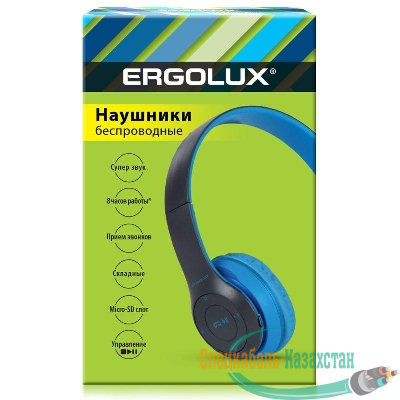 Наушники накладные с микрофоном беспроводные ELX-BTHP01-C06 FM MP3 коробка син. ERGOLUX 15357