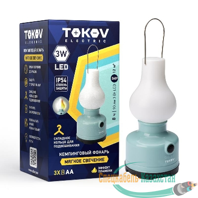 Фонарь кемпинговый на батарейках AAx3 TOKOV ELECTRIC TKE-KF-B-01