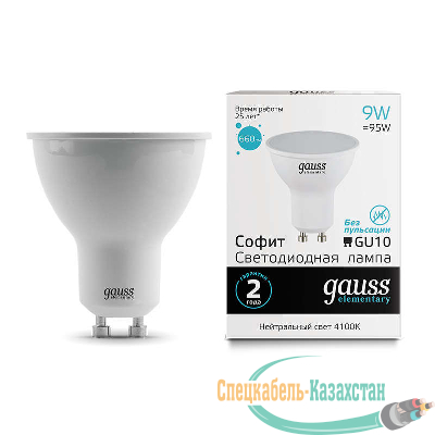 Лампа светодиодная Elementary MR16 9Вт 4100К GU10 660лм Gauss 13629