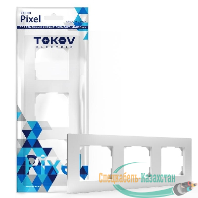Рамка 3-м Pixel универс. бел. TOKOV ELECTRIC TKE-PX-RM3-C01