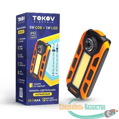Фонарь-брелок на батарейках TKE-BF-B-03 АААх3 оранж.-черн. TOKOV ELECTRIC TKE-BF-B-03