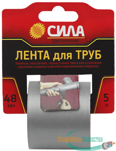 Лента клейкая TPD72-03 СИЛА Лента для труб 48ммх5м СИЛА C0044592