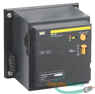Электропривод ЭП 40 ИЭК SVA50D-EP