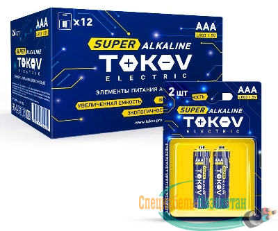 Элемент питания алкалиновый AAA/LR03 (блист.2шт) TOKOV ELECTRIC TKE-ALS-LR3/B2
