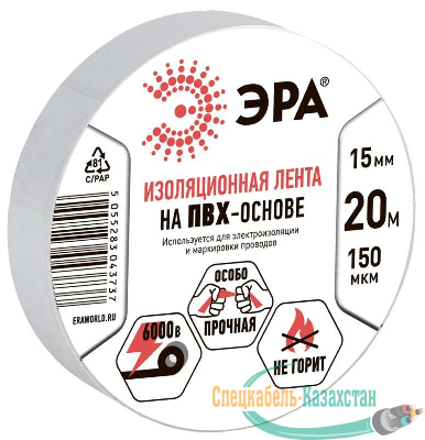 Изолента ПВХ 15ммх20м бел. ЭРА C0036546
