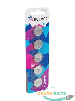 Элемент питания литиевый CR2025 5хBL (блист.5шт) КОСМОС KOC20255BL
