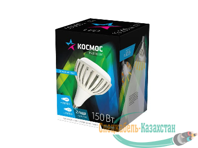 Лампа светодиодная KOSMOS premium HWLED 150Вт E40 6500К 220В Космос KHWLED150WE4065