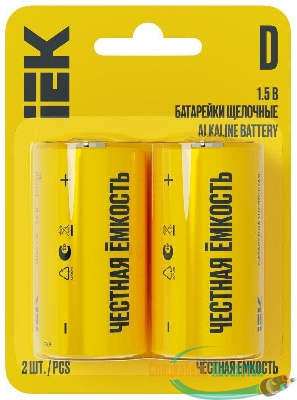 Элемент питания щелочной Alkaline LR20/D (блист.2шт) IEK ABT-LR20-OP-L02