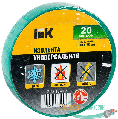 Изолента ПВХ 0.13х15мм (рул.20м) зел. ИЭК UIZ-13-10-K06