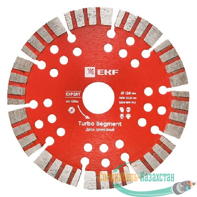 Диск алмазный Turbo Segment 125х22.23мм Expert EKF dd-125ts