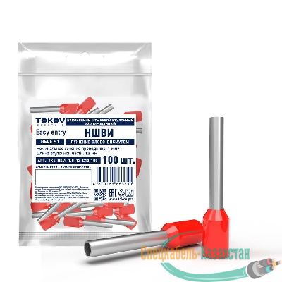 Наконечник штыревой втулочный изолированный НШВИ 1.0-12 TOKOV ELECTRIC TKE-NSVI-1.0-12-C13/100