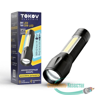 Фонарь аккумуляторный ручной ABS маленький корпус черн. TOKOV ELECTRIC TKE-RF-A-05