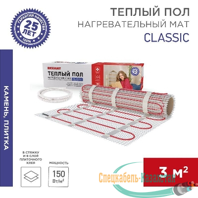 Комплект "Теплый пол" (мат) двухжил. 450Вт 0.5х6м 3кв.м Classic RNX-3-450 с экраном Rexant 51-0506-2