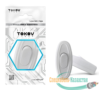 Переключатель на шнур 6А 250В IP20 бел. TOKOV ELECTRIC TKL-SW-C01