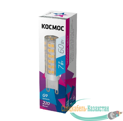 Лампа светодиодная 7Вт 220В G9 4500К КОСМОС LksmLED7WG9C4500pc