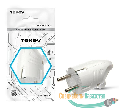Вилка электрическая с заземл. с кольцом (ушком) 16А 250В IP20 бел. TOKOV ELECTRIC TKL-PLUZR-C01