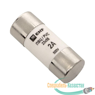 Вставка плавкая цилиндрическая ПВЦ 22х58 2А EKF pvc-22x58-2