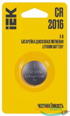 Элемент питания дисковый литиевый CR2016 (блист.1шт) IEK ABT-CR2016-OP-L01