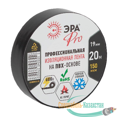 Изолента ПВХ 19ммх20м PRO150BLACK 150мкр проф. черн. ЭРА Б0027917