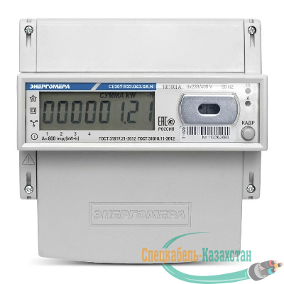 Счетчик CE307 R33.145.ОA.N 3ф многотариф. Энергомера 101004007012770