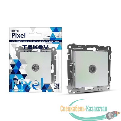 Розетка TV оконечная СП Pixel 1DB механизм перламутр. TOKOV ELECTRIC TKE-PX-A1O-C04