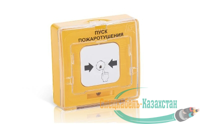 Устройство дистанционного пуска электроконтактное адресное УДП 513-11 ИКЗ-R3 "ПУСК ПОЖАРОТУШЕНИЯ" с встроен. изолятором короткого замыкания желт. Рубеж Rbz-330828