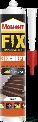 Клей Момент FIX Эксперт 380г Момент Б0025179